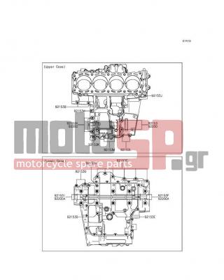 KAWASAKI - NINJA® ZX™-14R 2014 - Κινητήρας/Κιβώτιο Ταχυτήτων - Crankcase Bolt Pattern - 92153-1046 - BOLT,FLANGED,7X110