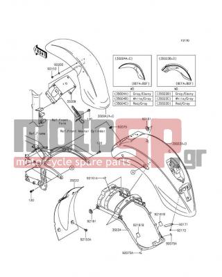 KAWASAKI - VULCAN 900 CLASSIC 2014 - Body Parts - Fenders - 92075-1841 - DAMPER