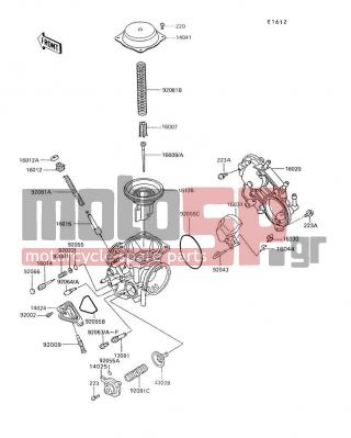 KAWASAKI - VULCAN 750 1997 - Engine/Transmission - Carburetor Parts - 16044-007 - CLAMP,FLOAT VALVE