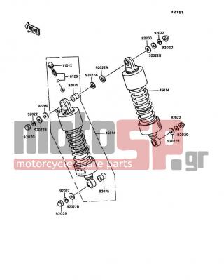 KAWASAKI - VULCAN 750 1997 -  - Suspension/Shock Absorber