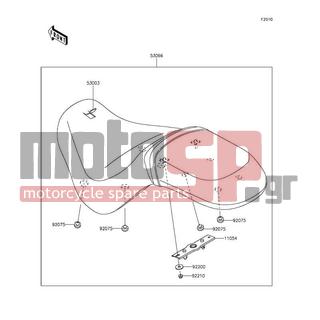 KAWASAKI - VULCAN® 900 CLASSIC 2014 - Εξωτερικά Μέρη - Seat - 92075-1927 - DAMPER,10X20X8