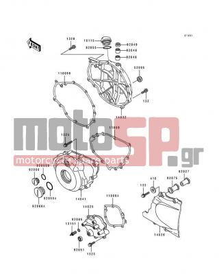 KAWASAKI - VULCAN 500 1996 - Engine/Transmission - Engine Cover(s) - 11009-1836 - GASKET,CLUTCH COVER