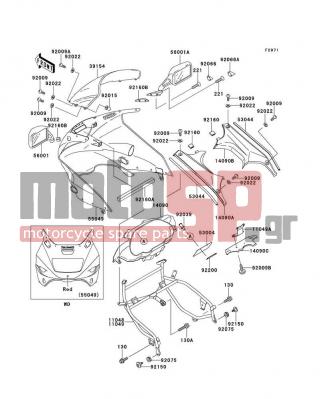KAWASAKI - GPZ 1100 1995 - Body Parts - Cowling (ZX1100-E1) - 14090-1546 - COVER,INNER,FR