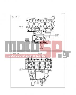 KAWASAKI - NINJA® ZX™-6R 2013 - Κινητήρας/Κιβώτιο Ταχυτήτων - Crankcase Bolt Pattern - 92153-1637 - BOLT,FLANGED,6X68