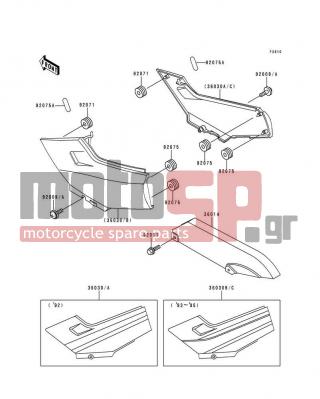 KAWASAKI - NINJA® 250R 1993 - Body Parts - Side Covers/Chain Cover - 92075-1964 - DAMPER,SIDE COVER