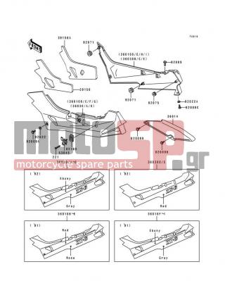 KAWASAKI - NINJA® ZX™-6 1992 - Body Parts - Side Cover/Chain Case(ZX600-D2/D3) - 39156-1203 - PAD,SIDE COVER,RH
