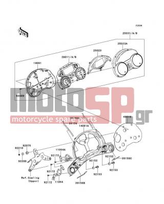KAWASAKI - CONCOURS® 14 ABS 2012 -  - Meter(s) - 49016-0046 - COVER-SEAL,SPEEDOMETER
