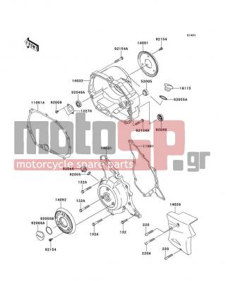 KAWASAKI - EDGE R 2012 - Engine/Transmission - Engine Cover(s) - 14026-0073-D3 - COVER-CHAIN,M.M.GOLD