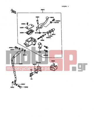 KAWASAKI - KX125 1989 -  - Front Master Cylinder - 92009-1458 - SCREW,4MM