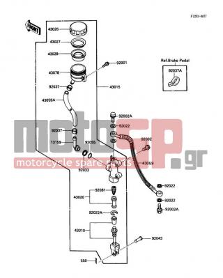 KAWASAKI - NINJA® 600R 1989 -  - Rear Master Cylinder - 43078-1082 - RESERVOIR,RR MASTER CYLINDER
