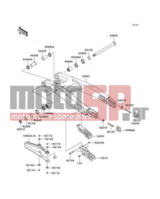 KAWASAKI - KX™250F 2012 -  - Swingarm - 33032-0012 - SHAFT-SWING ARM