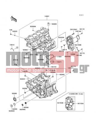 KAWASAKI - NINJA® ZX™-6R 2012 - Κινητήρας/Κιβώτιο Ταχυτήτων - Crankcase - 14014-0029 - PLATE-POSITION
