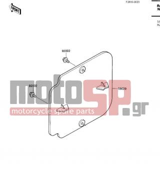 KAWASAKI - KX250 1985 - Body Parts - NUMBER PLATE