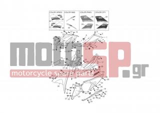 YAMAHA - YZF R125 (GRC) 2008 - Body Parts - COWLING 1 - 5D7-F835G-00-P1 - Body, Front Upper 1