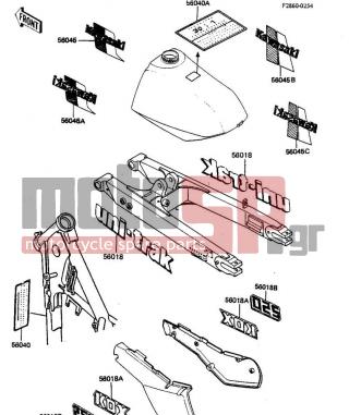 KAWASAKI - KDX250 1984 - Body Parts - LABELS - 56018-1364 - MARK,SWING ARM,UNI-TR
