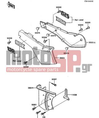 KAWASAKI - KDX250 1984 - Body Parts - SIDE COVERS/CHAIN COVER - 92075-1598 - DAMPER,SIDE COVER
