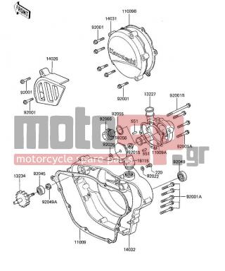 KAWASAKI - KX125 1984 - Engine/Transmission - ENGINE COVERS/WATER PUMP - 11009-1264 - GASKET,CLUTCH COVER