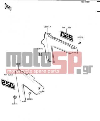 KAWASAKI - KX250 1984 - Body Parts - SIDE COVERS ('84 KX250-C2) - 92075-1067 - DAMPER,SIDE COVER