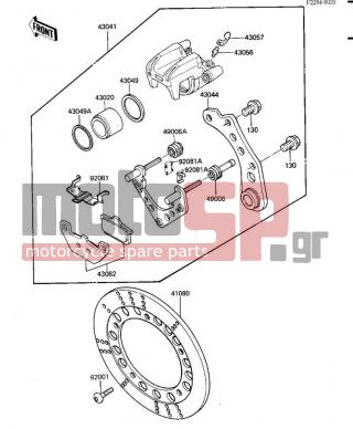 KAWASAKI - LTD SHAFT 1984 -  - REAR BRAKE - 92081-1525 - SPRING,PAD