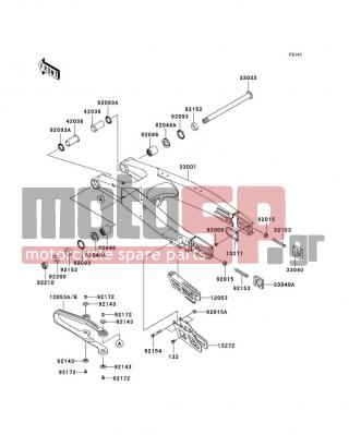 KAWASAKI - KX™250F 2011 -  - Swingarm - 33032-0012 - SHAFT-SWING ARM