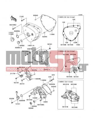 KAWASAKI - W800 (EUROPEAN) 2011 - Engine/Transmission - Left Engine Cover(s) - 14026-1261 - COVER-CHAIN,INSIDE
