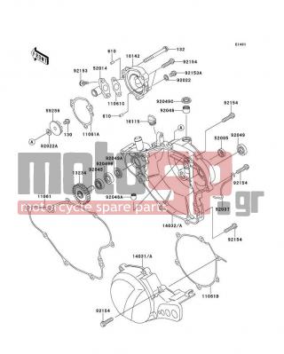 KAWASAKI - KX65 (CANADA ONLY) 2010 - Engine/Transmission - Engine Cover(s) - 14032-0133 - COVER-CLUTCH