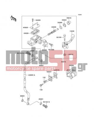 KAWASAKI - KX65 (CANADA ONLY) 2010 -  - Front Master Cylinder - 13236-0712 - LEVER-COMP,FRONT BRAKE
