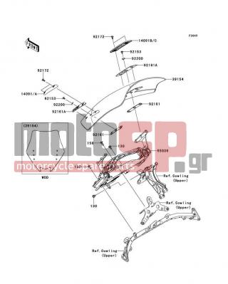 KAWASAKI - CONCOURS 14 ABS 2009 - Body Parts - Windshield - 55036-0003 - WINDSHIELD-ASSY