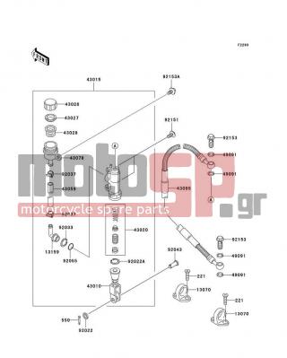 KAWASAKI - KX™100 2009 -  - Rear Master Cylinder - 221AA0510 - SCREW-CSK-CROS,5X10