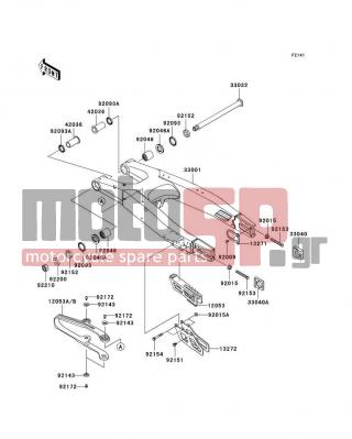 KAWASAKI - KX™450F 2009 -  - Swingarm - 33001-0189 - ARM-COMP-SWING