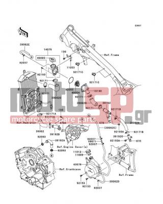 KAWASAKI - VULCAN® 900 CUSTOM 2008 - Κινητήρας/Κιβώτιο Ταχυτήτων - Water Pipe - 92150-1180 - BOLT,SOCKET,5X14