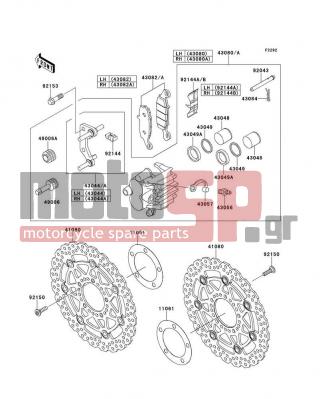 KAWASAKI - CANADA ONLY 2007 -  - Front Brake(A7F/A8F) - 43049-1068 - PACKING