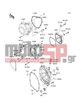 KAWASAKI - Z750S 2006 - Engine/Transmission - Engine Cover(s) - 14026-1293 - COVER-CHAIN