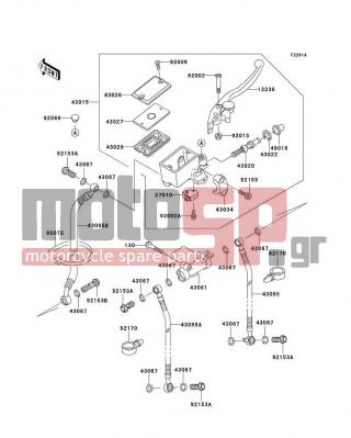 KAWASAKI - CANADA ONLY 2005 -  - Front Master Cylinder(E12/E13) - 49016-1044 - COVER-SEAL,MASTER CYLINDER