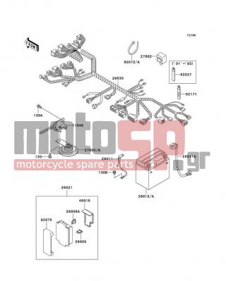 KAWASAKI - NINJA® 250R 2004 -  - Chassis Electrical Equipment