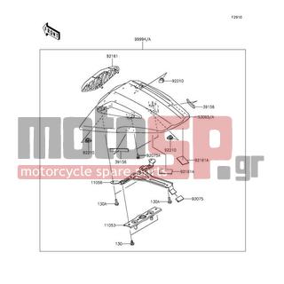 KAWASAKI - NINJA® ZX™-10R ABS 30TH ANNIVERSARY 2015 -  - Accessory(Single Seat Cover) - 92161-1381 - DAMPER,45X25X2