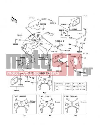 KAWASAKI - NINJA® ZX™-7R 2002 - Body Parts - Cowling - 56001-1377-6C - MIRROR-ASSY,RH,EBONY