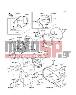 KAWASAKI - VULCAN 1500 CLASSIC 2000 - Engine/Transmission - Left Engine Cover(s) - 11061-1080 - GASKET,GENERATOR COVER,OUT