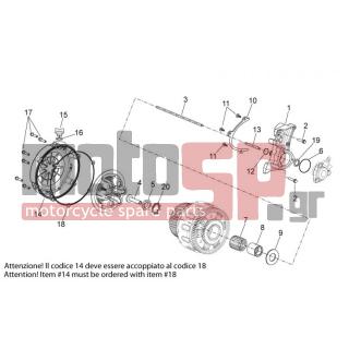 Aprilia - DORSODURO 750 ABS 2012 - Engine/Transmission - clutch I - 872421 - ΒΙΔΑ ΚΑΠ ΒΟΛΑΝ SHIVER/DORSODURO 750