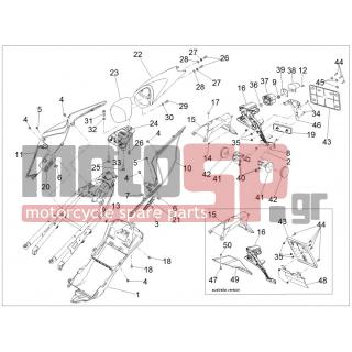 Aprilia - RSV4 RR 1000 2015 - Frame - Rear Body - AP8150158 - ΡΟΔΕΛΑ 4,3x9x0,8*