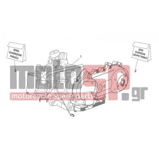 Aprilia - SCARABEO 125-250 E2 (KIN. PIAGGIO) 2005 - Κινητήρας/Κιβώτιο Ταχυτήτων - Motor - AP8580013 - Σετ φλάντζες, τσιμούχες λαδιού