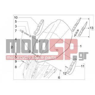 Aprilia - SR MAX 125 2011 - Body Parts - Windshield - Glass - 20206 - Παξιμάδι M6