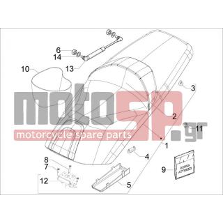 Gilera - GP 800 2010 - Body Parts - Saddle / Seats - 20108 - Παξιμάδι M8x6,5