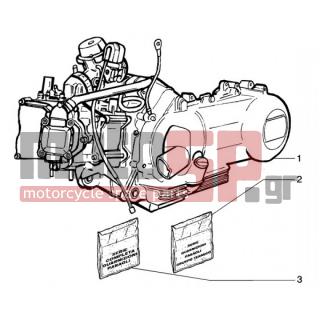 PIAGGIO - BEVERLY 200 < 2005 - Engine/Transmission - Motor - CM1138035 - Κινητήρας κομπλέ 200cc 4t 4v