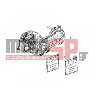 PIAGGIO - LIBERTY 125 4T DELIVERY E3-NEXIVE 2015 2009 - Engine/Transmission - engine Complete - 1R000008 - ΣΕΤ ΦΛΑΝΤΖΕΣ ΚΥΛΙΝΔΡΟΥ SCOOTER 125-200