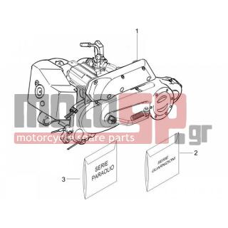 PIAGGIO - NRG POWER DT SERIE SPECIALE 2012 - Engine/Transmission - engine Complete - 498337 - ΣΕΤ ΤΣΙΜΟΥΧΕΣ SCOOTER 50 2T C01C25 Π.Μ
