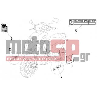 PIAGGIO - NRG POWER DT SERIE SPECIALE 2009 - Εξωτερικά Μέρη - Signs and stickers - 895839 - ΑΥΤ/ΤΟ 