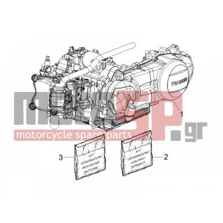 PIAGGIO - BEVERLY 300 RST 4T 4V IE E3 2012 - Engine/Transmission - engine Complete - 497592 - ΣΕΤ ΦΛΑΝΤΖΕΣ+ΤΣΙΜ SCOOTER 250300
