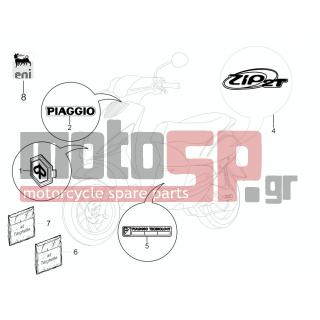 PIAGGIO - ZIP 50 2T 2009 - Body Parts - Signs and stickers - 620944 - ΣΗΜΑ PIAGGIO ΠΟΔΙΑΣ ΖΙΡ100-TRACK/TER 400